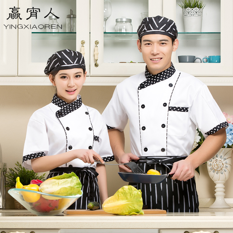 Tenue de cuisinier - Ref 1910748 Image 1