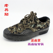 Bottes militaires en toile - porter - Ref 1396897 Image 7