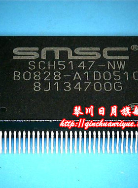 SCH5147-NW  QFP  20-82-0369-2  QFN  新的