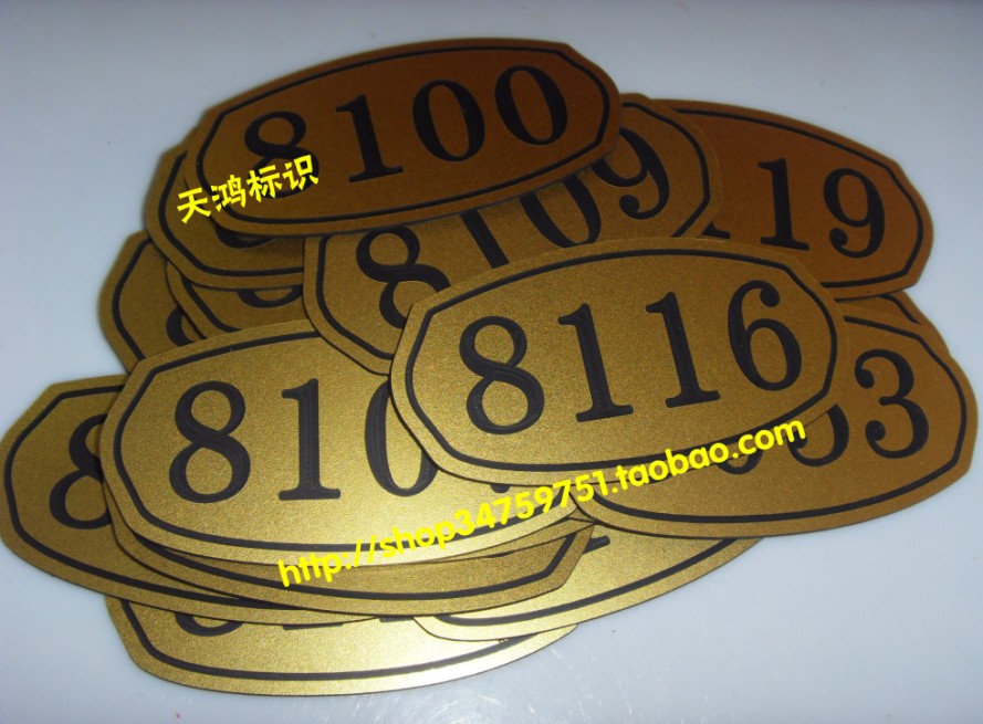 出租屋号码定制双色板雕刻门号牌塑胶数字牌数字标签床位号序号贴