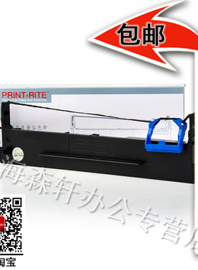 天威色带框适用得实 DS900 DS910 DS940 DS980 AR400 G1400K