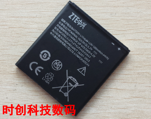 中兴 Q101 Q101T LI3712T42P3H535047 手机电池 电板 充电器