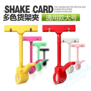 Рекламная рекламная карта поп -рекламные бумаги рекламные карты Большие взрывы наклейки оптовые