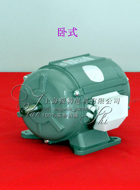 上海金陵电机/上海微特 JW5034 380V 90W 三相异步电动机 YSW5034