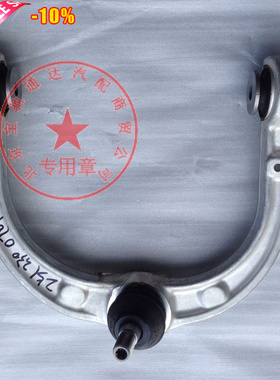251 R280 R350 R500 164 ML350 前上摆臂 前上悬挂 上摆臂
