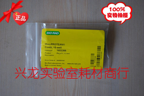 保证正品，假一罚十。一包里面5把梳子，所标价格为整包价格。不拆开卖，只能整包购买。
