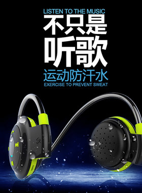 无线蓝牙音乐后挂可插卡运动耳机