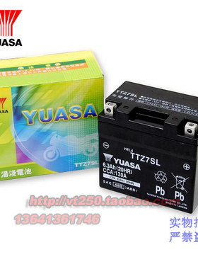 汤浅 YTZ7S 本田CB400SS CBR1000RR(08~14) 川崎ZX-10R(11~12)