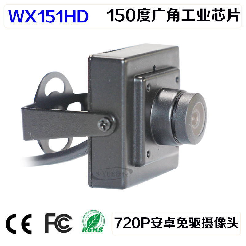 威鑫视界WX151HD自助终端