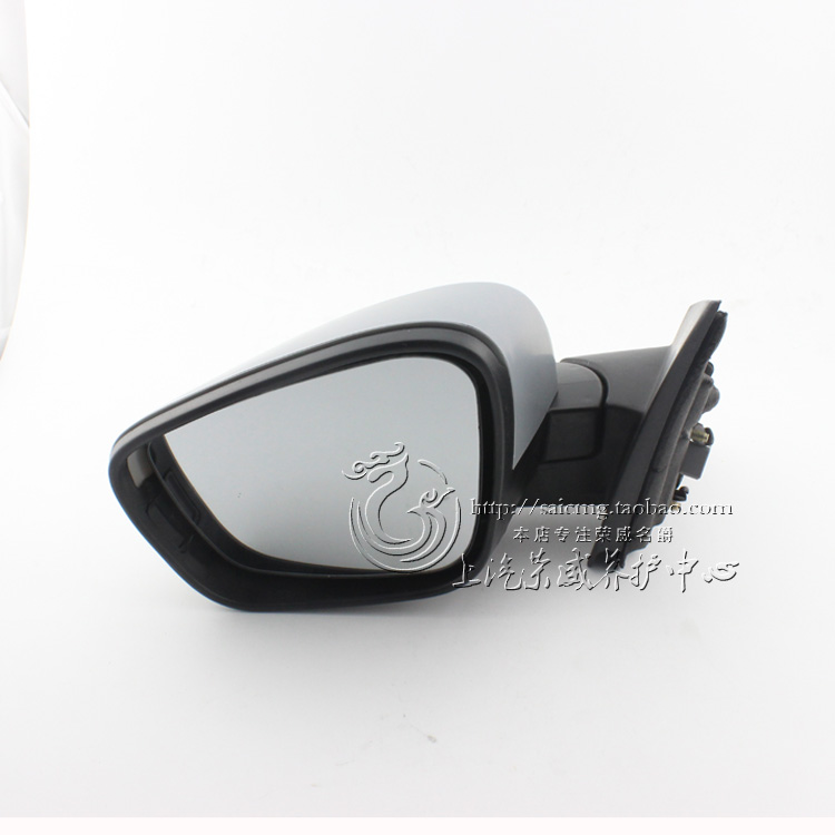 适配荣威350 MG5 倒车镜总成 后视镜总成 反光镜总成 老款改新款