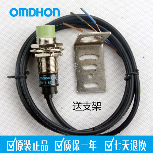 原装防水接近开关感应器常开开关