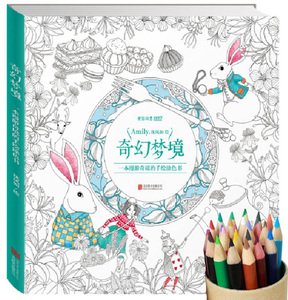 奇幻梦境儿童学生填色本涂色书卡通爱丽丝故事本线装可平铺可摊平