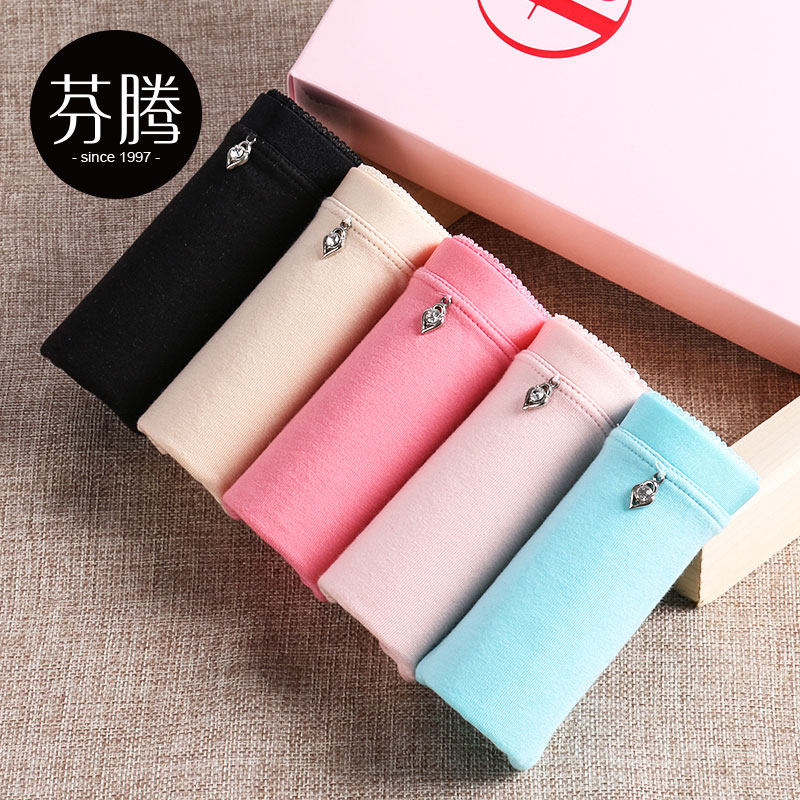 Slip jeunesse U4006 en coton - Ref 663883 Image 1