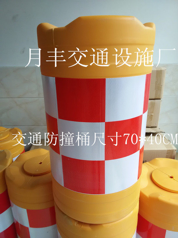 促销 水马 塑料圆形防撞桶 防水马防撞桶