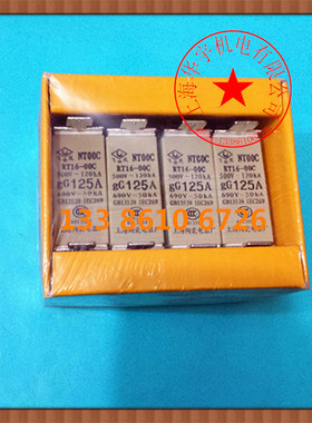 正品飞凰方管刀形触头熔断器RT16-000 RO30C NT00C 6A25A125A160A