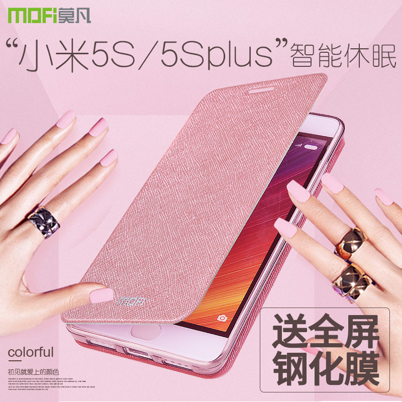 Ī·²Ð¡Ã×5SÊÖ»ú¿Ç5SPLUS±£»¤Ì×plus¹è½ºÈ«°ü·Àˤ·¸ÇʽƤÌ×s5Å®¿îÄÐmiÈ«°ü±ßÃ×5spulsĥɰŮÈí¿Ç¸öÐÔ´´Òâ³±ÅÆ