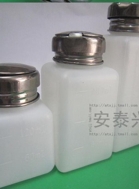 AnTaiX 松香瓶酒精瓶 清洗瓶 自吸瓶 防腐瓶4安士 6安士 8安士