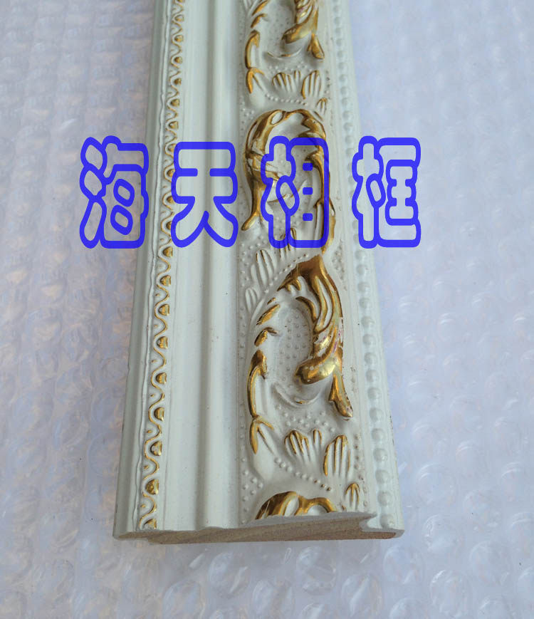 305-2白金 木线条/相框线条/十字绣线条/装饰线条/影楼相框线条