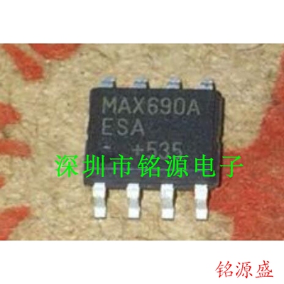 【铭源电子】全新 MAX690AESA+T MAX690AESA MAX690A SOP8 芯片