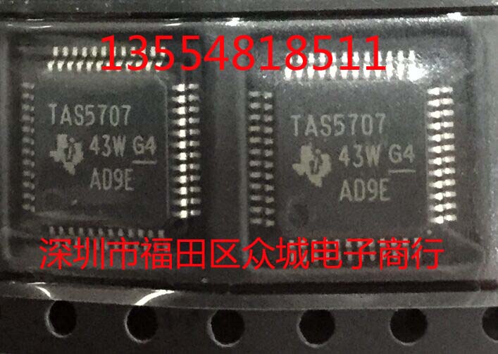 原装  TAS5707PHPR TAS5707PHP TAS5707 QFP 现货可直拍
