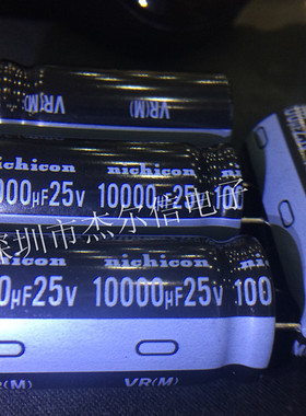 10000UF25V 25V10000UF 尼康 20*40耐温85度 进口原装 可直拍出样