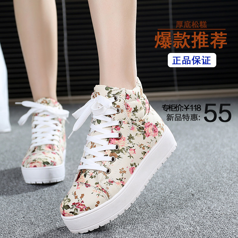 Сандалии SA-Ветер/Южный Ветер