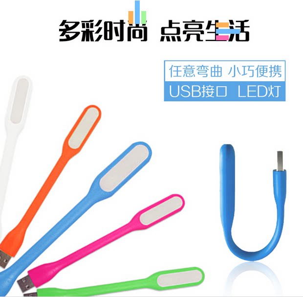 Lampe USB - Ref 377546 Image 1