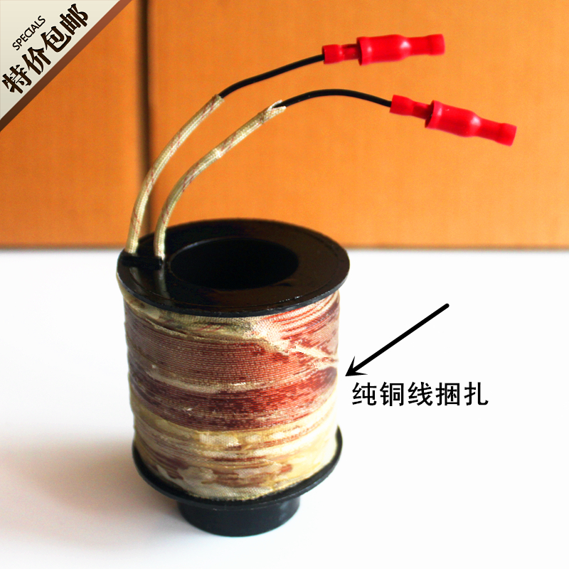 新型牵引电磁铁 MQD1-15kg线圈 MQD1-150N线圈 电磁铁MQD1-15线圈