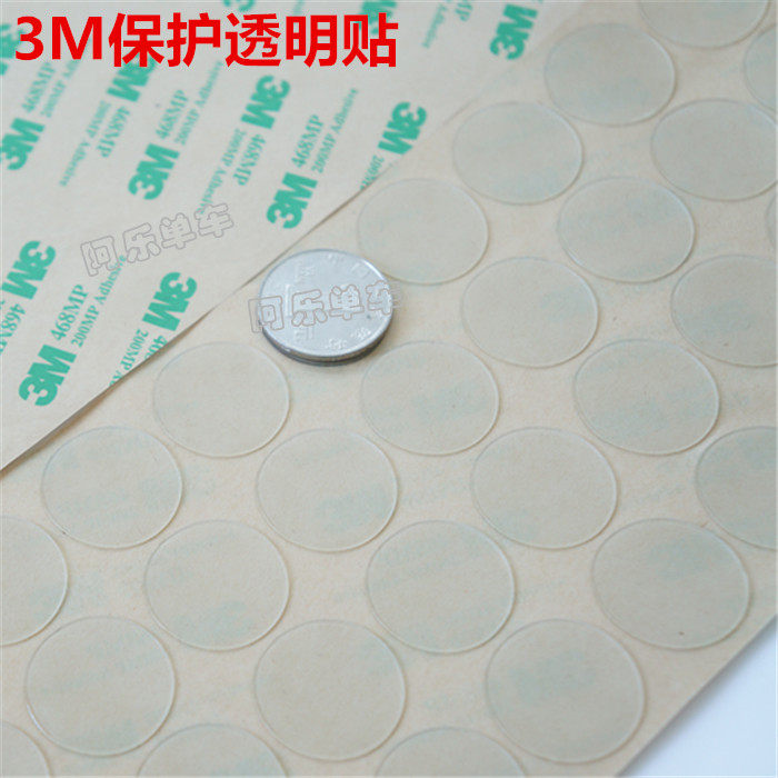 Décoration pour vélo - Ref 2276347 Image 1