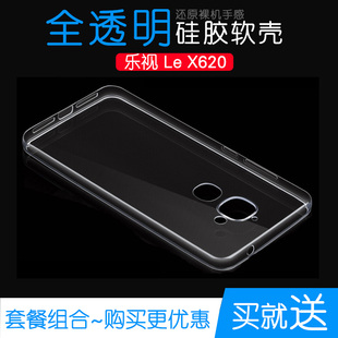 适用于乐视Le X620专用手机抗压外壳硅胶软防水保护壳水晶透明套不易发黄防摩擦套机盖裸壳弧边不顶膜外壳