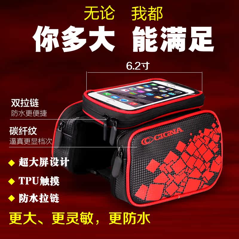 Sacoche pour vélo mixte CIGNA - Ref 2228735 Image 1