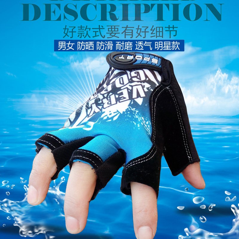 Gants pour vélo - Ref 2238508 Image 1