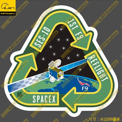 SpaceX SES-10 1st F9 Reflight 任务徽章个性贴纸车贴旅行箱贴