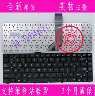 ASUS 华硕A45 K45 A85 A85V R400 K45VD A45V R400V US 英文 键盘