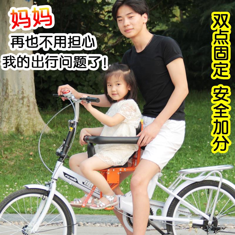 siège enfants pour vélo - Ref 2414095 Image 1
