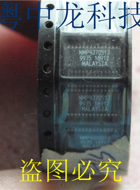 NMP4370513 SSOP24全新原装