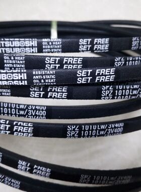 传动皮带SPZ3550LW/3V1400 SPZ3660LW SPZ3750LW进口三角带