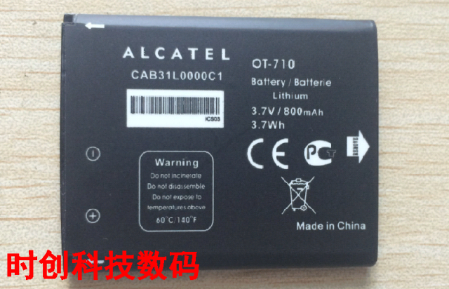 适用于 超聚源 I898 I880 I780 OT-880 TB-4K CAB3122001C1 电池