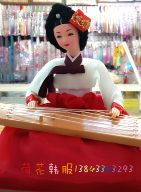 韩国进口传统人偶/伽倻琴韩服娃娃/韩国料理店摆设/正品/H-P03457