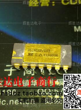 DG141AP/883进口现货，集成电路IC 批量供应