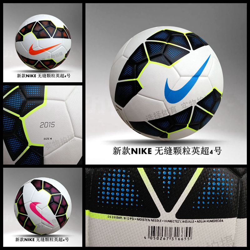 Ballon de foot - Ref 7377 Image 9
