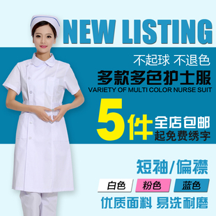 Tenue infirmière - Ref 1862460 Image 15