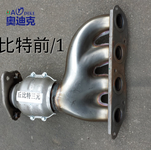 适用于 海马 2 丘比特 前 三元催化器 包验车 排气管 消声器