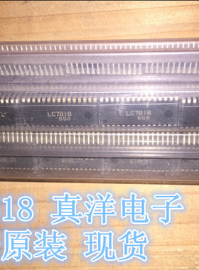 LC7818 DIP30全新原装现货供应