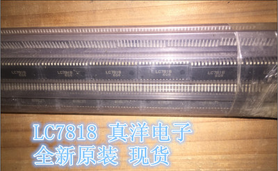 LC7818 DIP30全新原装现货供应