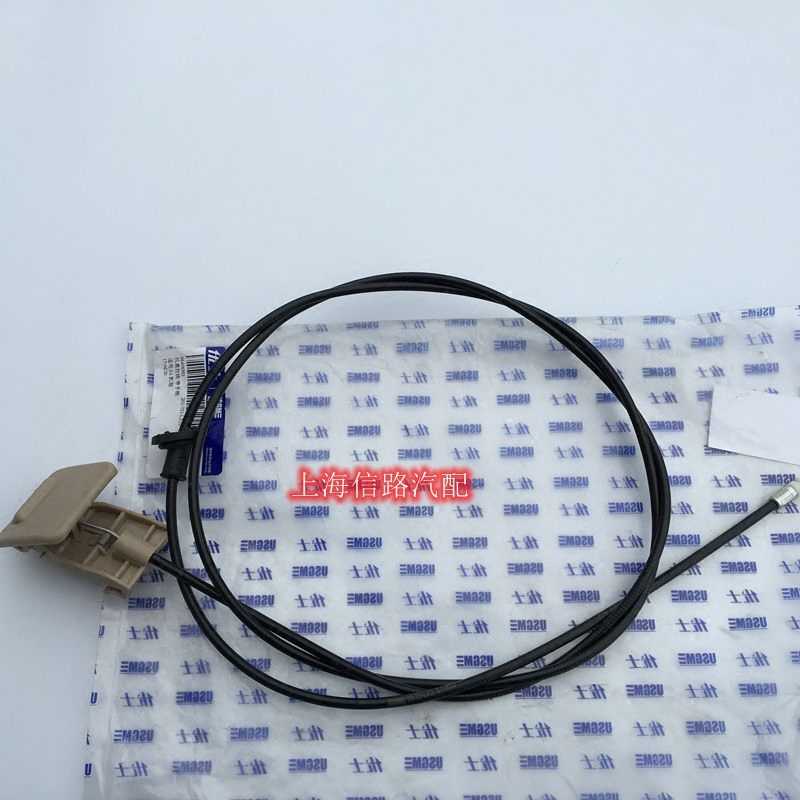 适用别克 新老款凯越HRV 前机盖拉线引擎盖头盖拉线手柄扣手开关