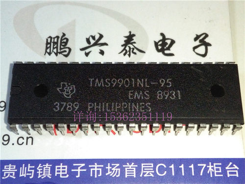 TMS9901NL-95  可编程系统接口IC 进口双列40直插脚 IC集成电路