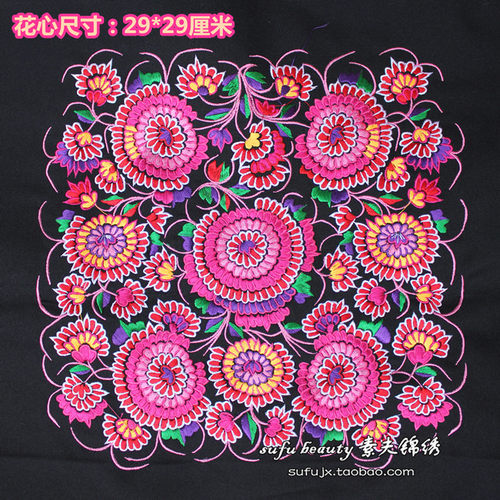 花团锦簇精美绣片民族绣布绣花片