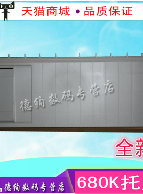 适用 爱普生 EPSON 680K导纸板 LQ680PRO 单页导纸板 托纸板 托盘