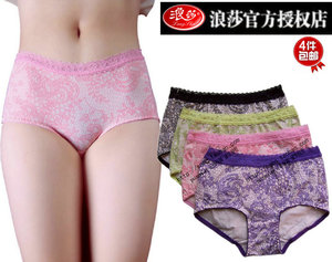女内裤浪莎langsha纯棉弹力棉女士中腰三角裤性感内裤LW6025包邮
